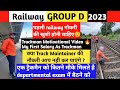 My first Salary as Trackman🔥नए Trackman भाईयों के लिए Motivational video🔥Railway की नौकरी की खुशी ☺