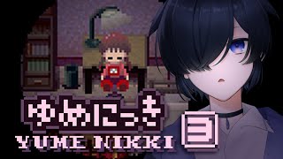 【ゆめにっき】長い夢の終わり【新人Vtuber / 東雲零】