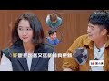 multisub【盒子里的猫】ep07下 赵又廷林更新贴脸开大 关晓彤吓破胆 关晓彤 赵又廷 陈赫 林更新 吴彼 王迅 尹正 郑恺 优酷综艺 youku show