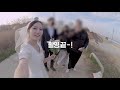 결혼식 전 내 고향 속초에서 셀프 웨딩촬영 vlog👰🏻‍♀🤵🏻 막판 다이어트•셀프 메이크업•갯마을 차차차 패러디ㅣ슬기 브이로그