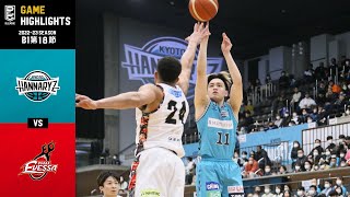 【ハイライト】京都ハンナリーズvs大阪エヴェッサ｜B1 第18節 ｜01.18.2022 プロバスケ (Bリーグ)