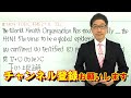 toeic文法合宿1109語彙問題ではないので意味から攻めるのは避けたい slc矢田