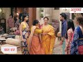 Anupamaa Today Episode NEW PROMO | 28th October 2024 |