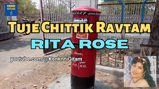 Tuje Chittik Ravtam - Rita Rose - Lyrics