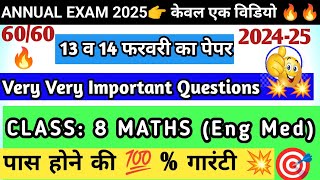 class 8 Maths(Eng  Med) Final exam  2024-25|| कक्षा 8 Maths annual exam|Question paper with solution