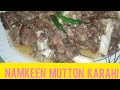 Namkeen mutton karahi | eid special | Cook with samina j | #80