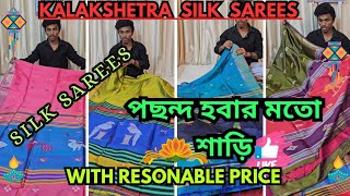 BISHNUPURI KALAKSHETRA SILK SAREES🥳| Pure Silk Sarees | Kalakshetra Sarees | Bishnupuri Katan Silk