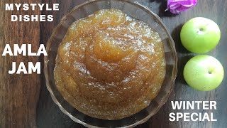 how to make amla jam | jam with jaggery | usiri jam | home made gooseberry jam | mystyle dishes