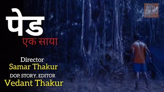 Ped ek saya | पेड एक साया |sam-ved films production | vedant thakur | Samar thakur