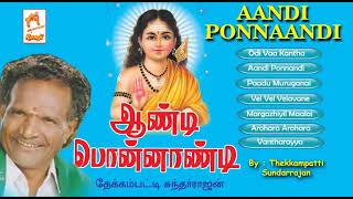 Aandi Ponnandi    Murugan SONGS