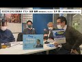 第402回 「サイバー保険の必要性」（2023 2 2）＠不動産・相続お悩み相談室