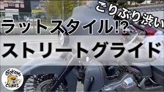 【バイク紹介】このカスタム渋すぎでしょの回