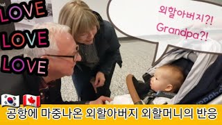 국제커플 한국 캐나다(Eng) 캘거리 도착 Vlog: Arrived in Calgary Safe and Sound