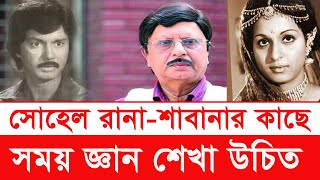 সোহেল রানা শাবানার মত আর্টিস্ট আর হবে না | দেলোয়ার জাহান ঝন্টু | delowar jahan jhantu | Y Bee