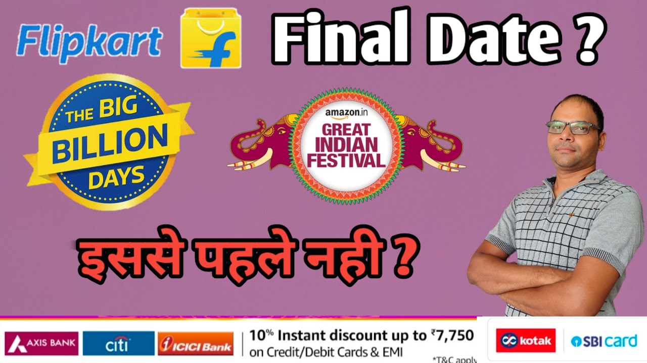 Flipkart Big Billion Day 2023 Date Confirm Amazon Great Indian Festival ...