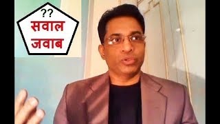 . क्रिसमस मनाना चाहिए कि नहीं ? Should Christmas be celebrated? Joseph Paul Hindi Bible