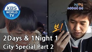 2 Days and 1 Night Season 1 | 1박 2일 시즌 1 - City Special, part 2