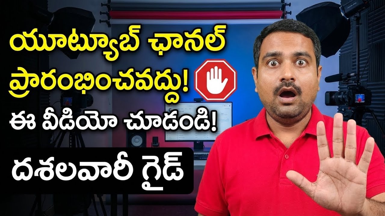 How To Build A Successful Youtube Channel From Scratch Youtube