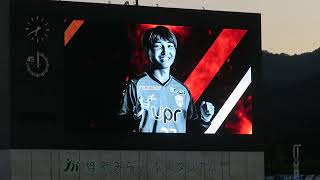 選手紹介(デジカメ) 2023年9月3日 レノファ山口 vs 水戸ホーリーホック 光市サンクスデー