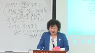 제1장 요양보호개론 -(3)인권과 직업윤리 -저자직강 김경남 교육원장-