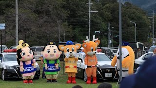 3府県警察音楽隊合同演奏会♪　inみなみやましろ