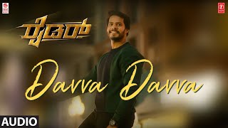 Davva Davva Song | Rider Kannada Movie | Nikhil Kumar,Kashmira Pardeshi | Arjun Janya | Chethan K