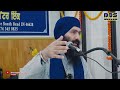 gur ladho re.. gur ladho re.. bhai makhan shah lubana baba banta singh ji katha