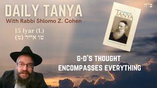 G-D'S THOUGHT ENCOMPASSES EVERYTHING - Daily Tanya- 175L- 15 Iyar ~Likutei Amarim 48-5