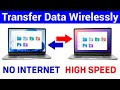 How to Transfer Files From Laptop To Laptop Wirelessly 🔥Share Files From Laptop To Laptop