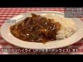 超神戸らしい老舗洋食屋【グリル十字屋】ハイカラな【神戸】の雰囲気が楽しめます！jr三ノ宮駅からの行き方教えます！restaurant in kobe japan