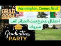 Sirine's Graduation Party 2024 - Great Motivation Speech from Fouad to the Algerian Community