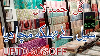 Gul Ahmed Summer Sale Upto 60% Off || gul ahmed sale 2025 🔥🔥🔥