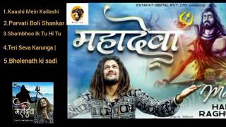Hansraj Raghuwanshi -Mahadeva (Full Song ) महादेवा - शिवरात्रि Special Song 2020 - Babaji | 4K VIDEO