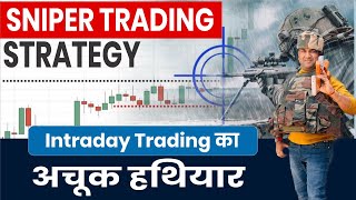 Sniper trading strategy | intraday trading ka achuk hathiyar | ichimoku trading strategies