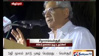 2ஜி ஊழல் மூலம் தமிழ்நாடு புகழ் பெற்றுள்ளது-சீதாராம் யெச்சூரி