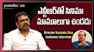 Director Koratala Siva Exclusive Interview | Acharya Movie | Chiranjeevi, Ram Charan | Greatandhra