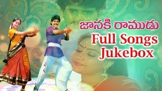 Janaki Ramudu (జానకి రాముడు ) Full Songs || Jukebox || Nagarjuna,Vijayashanthi