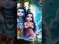 🙏हमे जो तुम्हारा सहारा न मिलटा 🙏♥️🕉️mahadev parvati love status video mahadevparvati shorts like