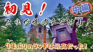 新春！ 東京ディズニーランドを散歩【中編】2022年1月2日