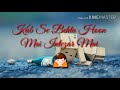 Mai Terey Ishq Mai Mar Na Jaun Kahi whatsapp status official