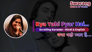 Kya Yahi Pyar Hain | Karaoke with Female Voice | Tanuja Utpal