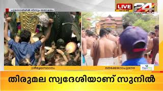 പൂരങ്ങളുടെ പൂരമായ തൃശൂർ പൂരത്തിന് തുടക്കം | 24 Special