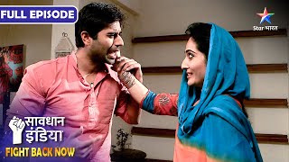 SAVDHAAN INDIA | Jab laalach sar par chadh jaye | FIGHT BACK NOW | सावधान इंडिया | FULL EPISODE