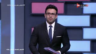 جمهور التالتة - حلقة السبت 9/5/2020 مع الإعلامى إبراهيم فايق - الحلقة الكاملة