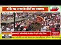 attari wagah border अटारी वाघा बॉर्डर पर भारतीय जवानों का जोश हाई punjab independence day