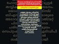 സർക്കാർ സ്കൂൾ കോളജുകളിൽ അധ്യാപക ഒഴിവ് സെപ്റ്റംബർ 5 മുതൽ ഇന്റർവ്യൂ.