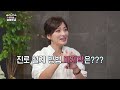 아이돌경제학교 4️⃣ 진로 설계와 직업 선택｜아이돌 bxk가 진로 고민에 빠졌다｜feat. bxk 찬승 태on 태욱