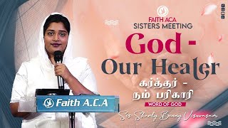 கர்த்தர் - நம் பரிகாரி | God - Our Healer | Sis Sherly Benny Visuvasam | Sisters Meeting | Bilingual