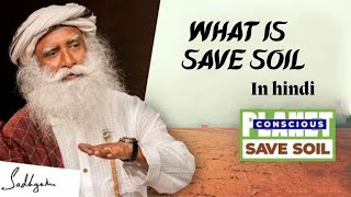 save soil kya hai? यह क्यों चलाया जा रहा है? #sadhguru #isha #savesoil#indian#2022#movement