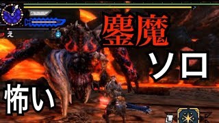 MHXXをまったり実況？超特殊許可鏖魔ディアブロス ソロ